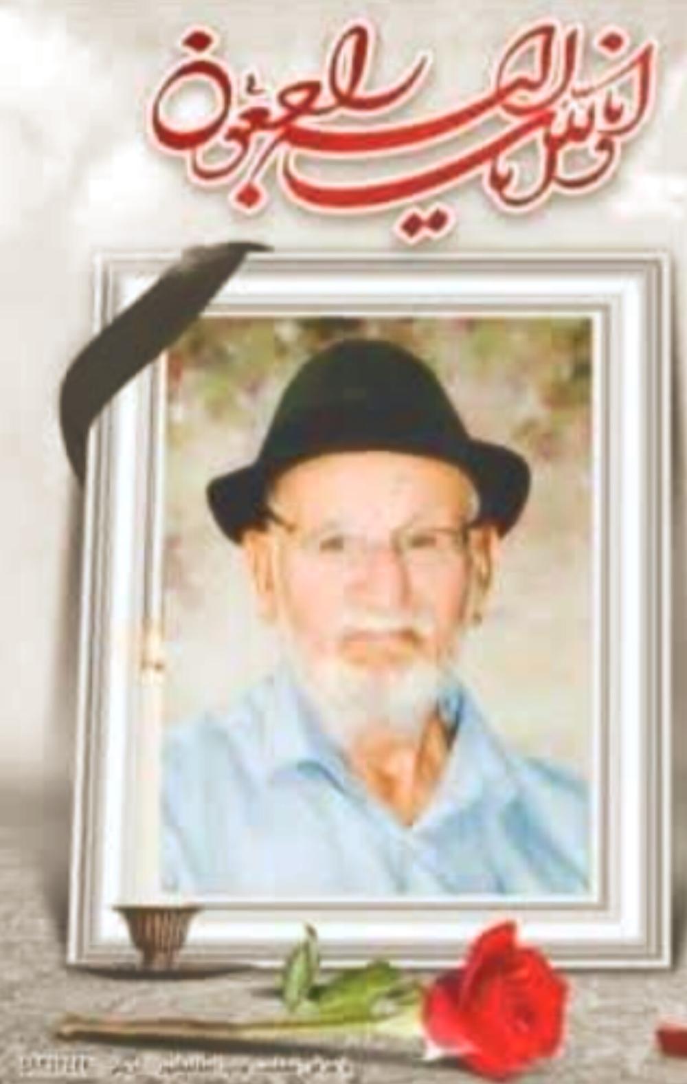 مرحوم حسینعلی حق پرست