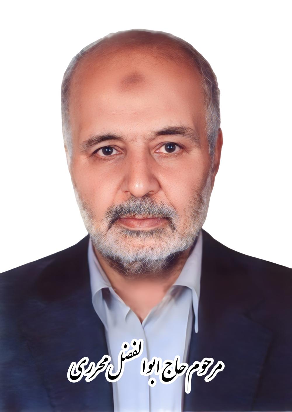 ابوالفصل محرری