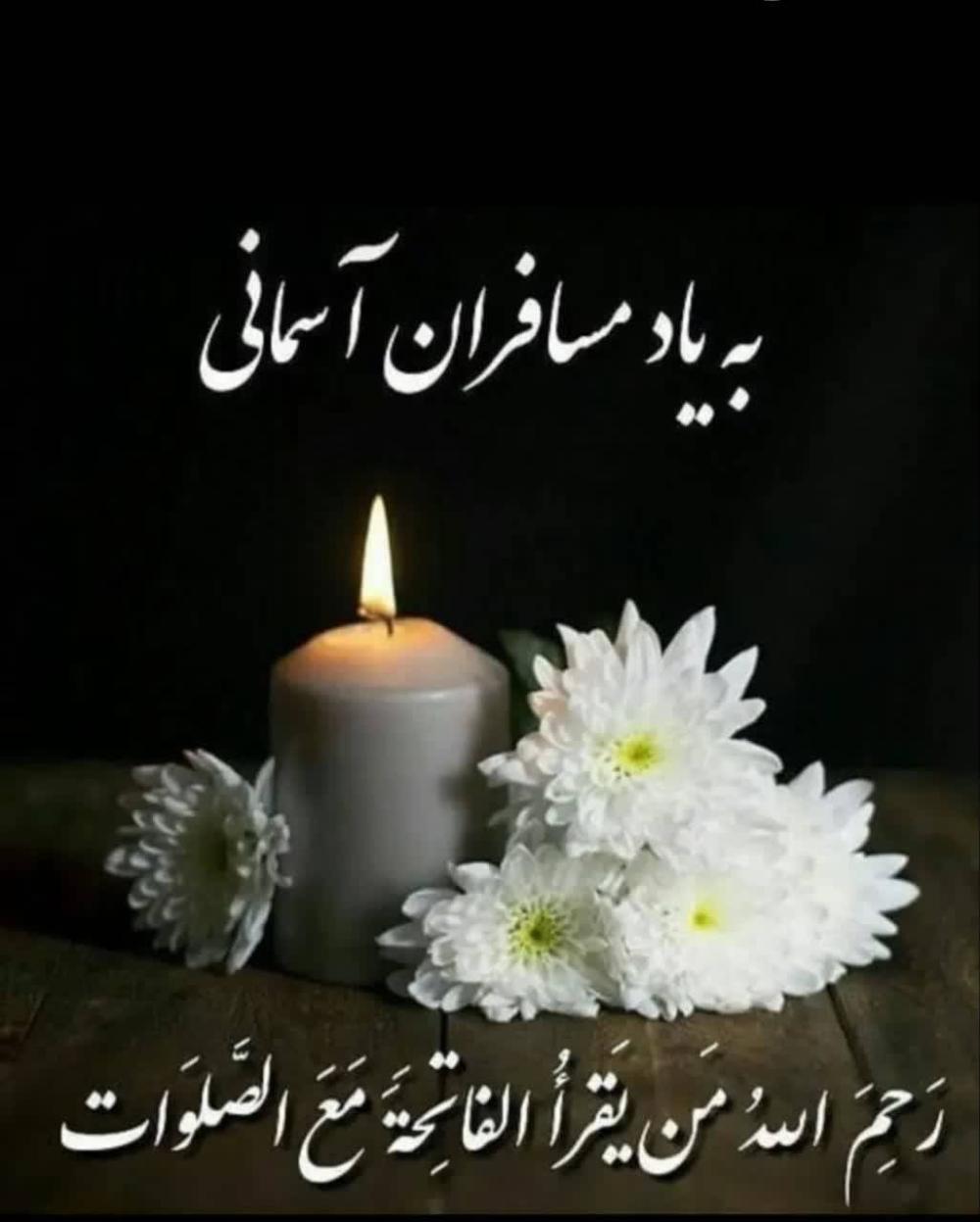 شادروان عذری پنبه چی