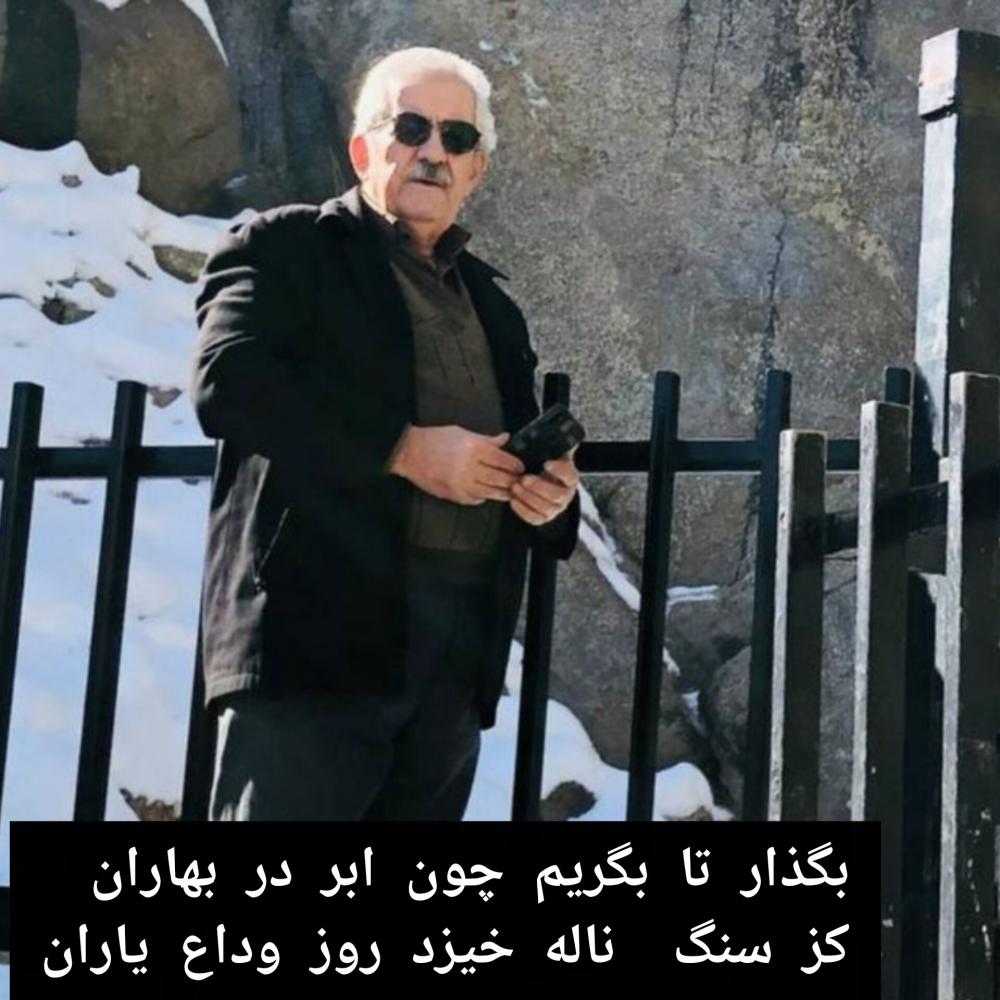 ابراهیم بحیرایی