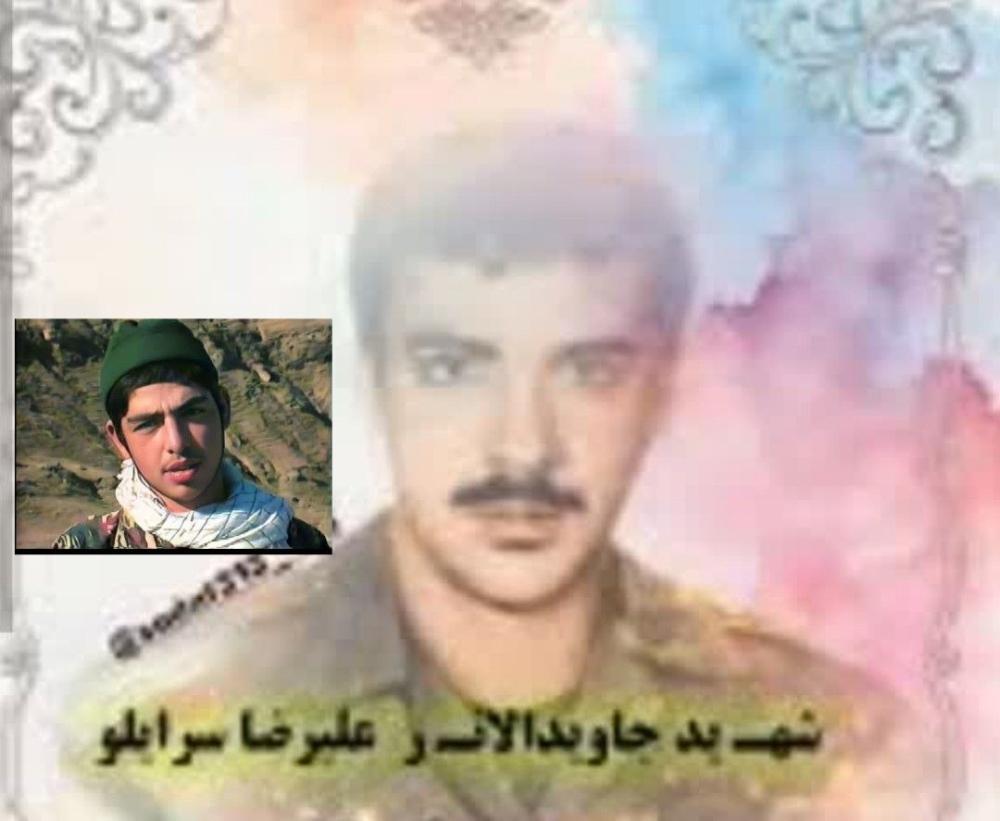 والامقام شهید علیرضا سرایلو شهید سید محمود اسدی