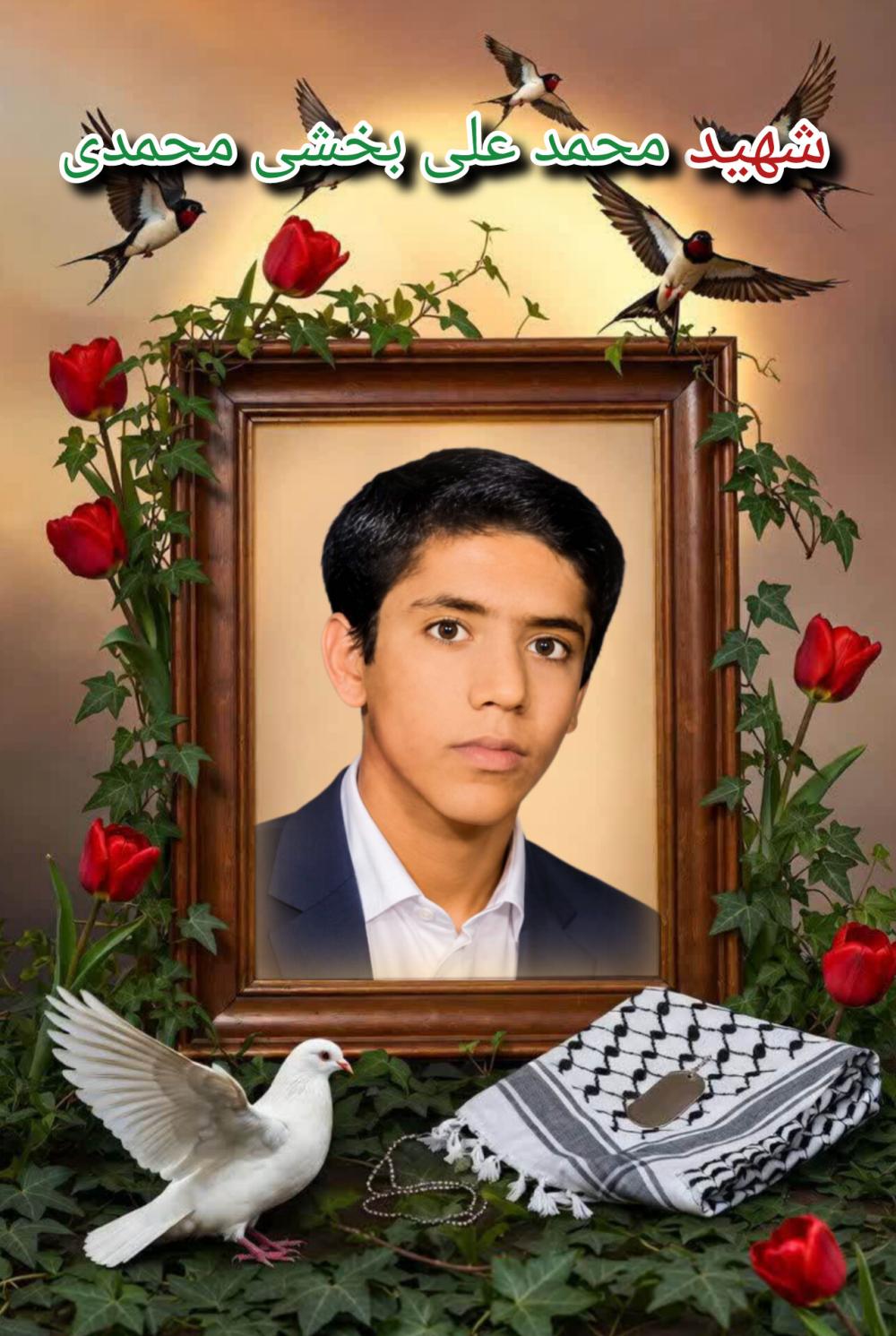محمد علی بخشی محمدی