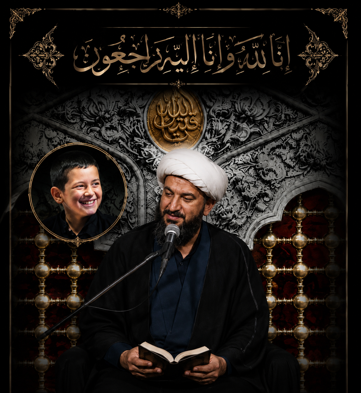 مسعود امامی و فرزند دلبند ایشان محمد هادی