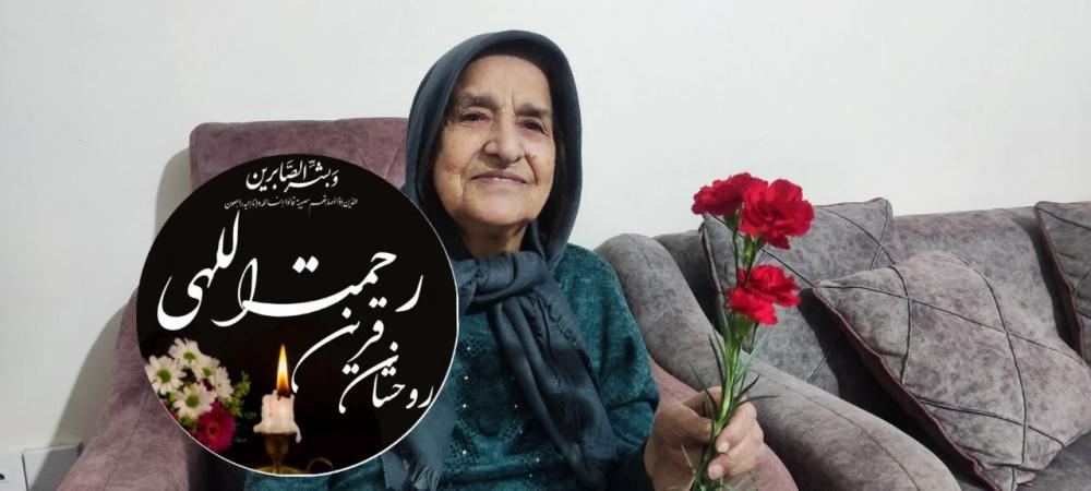 معصومه سلطانی لزرجانی
