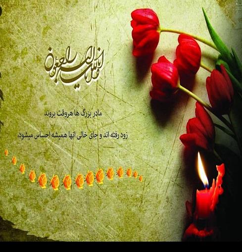 حمیده شریفی