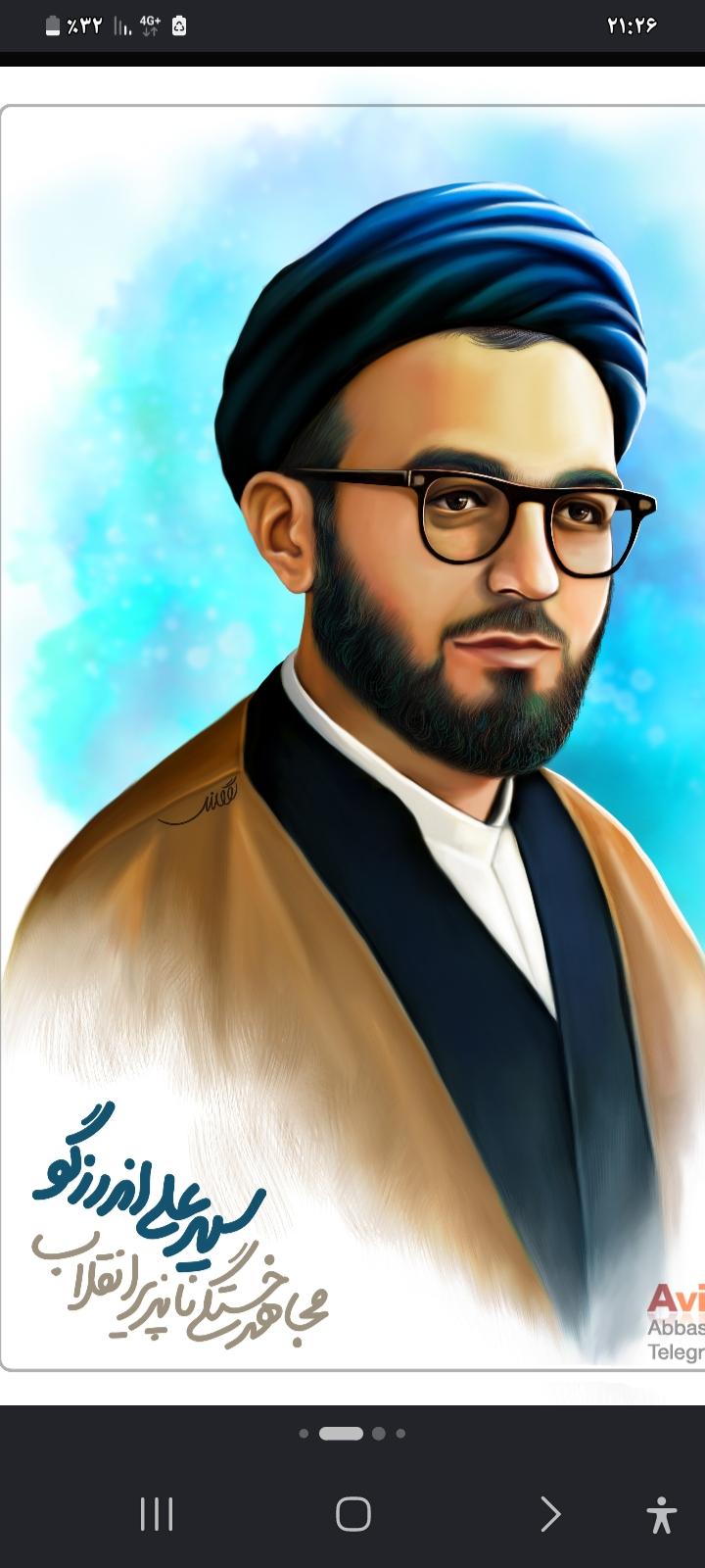سید علی اندرزگو