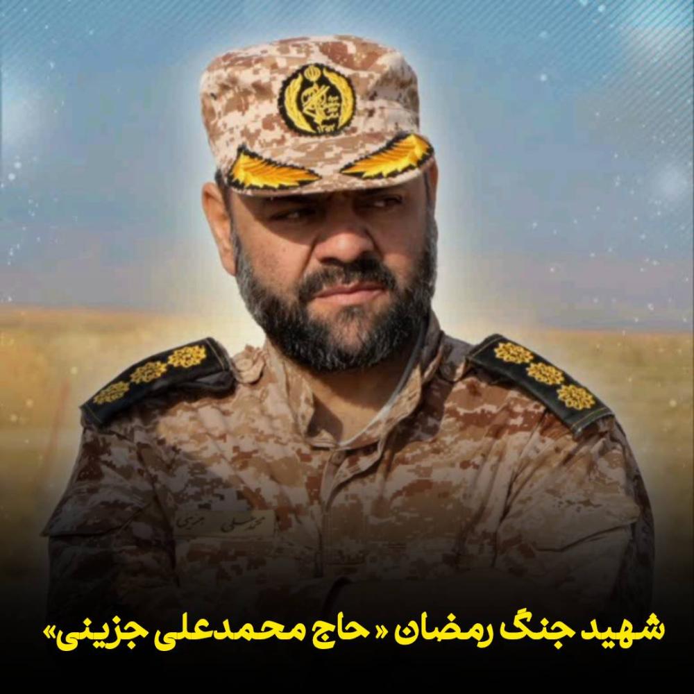 حاج محمدعلی جزینی