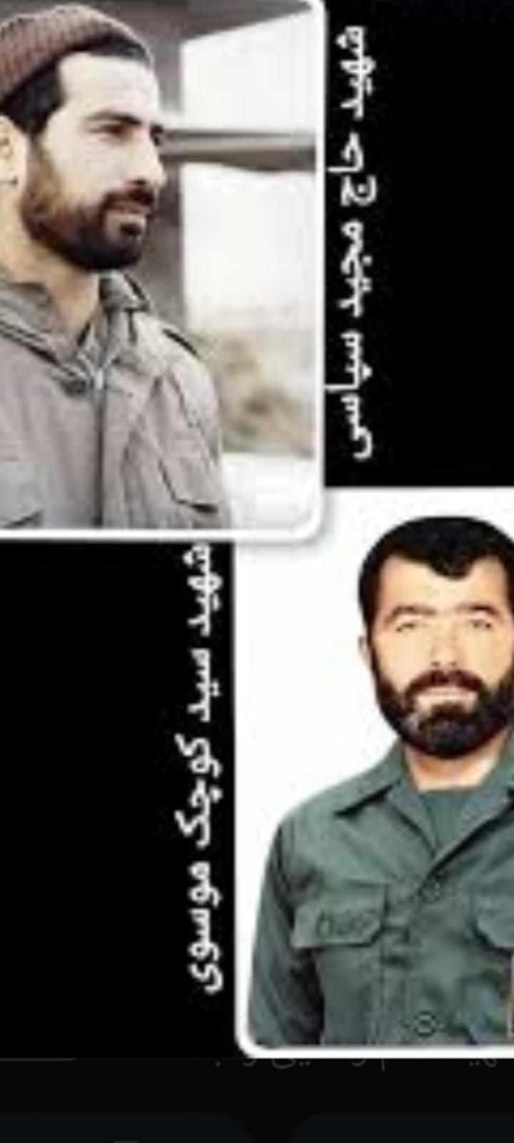 شهید حاج مجید سپاسی شهید سید کوچک موسوی