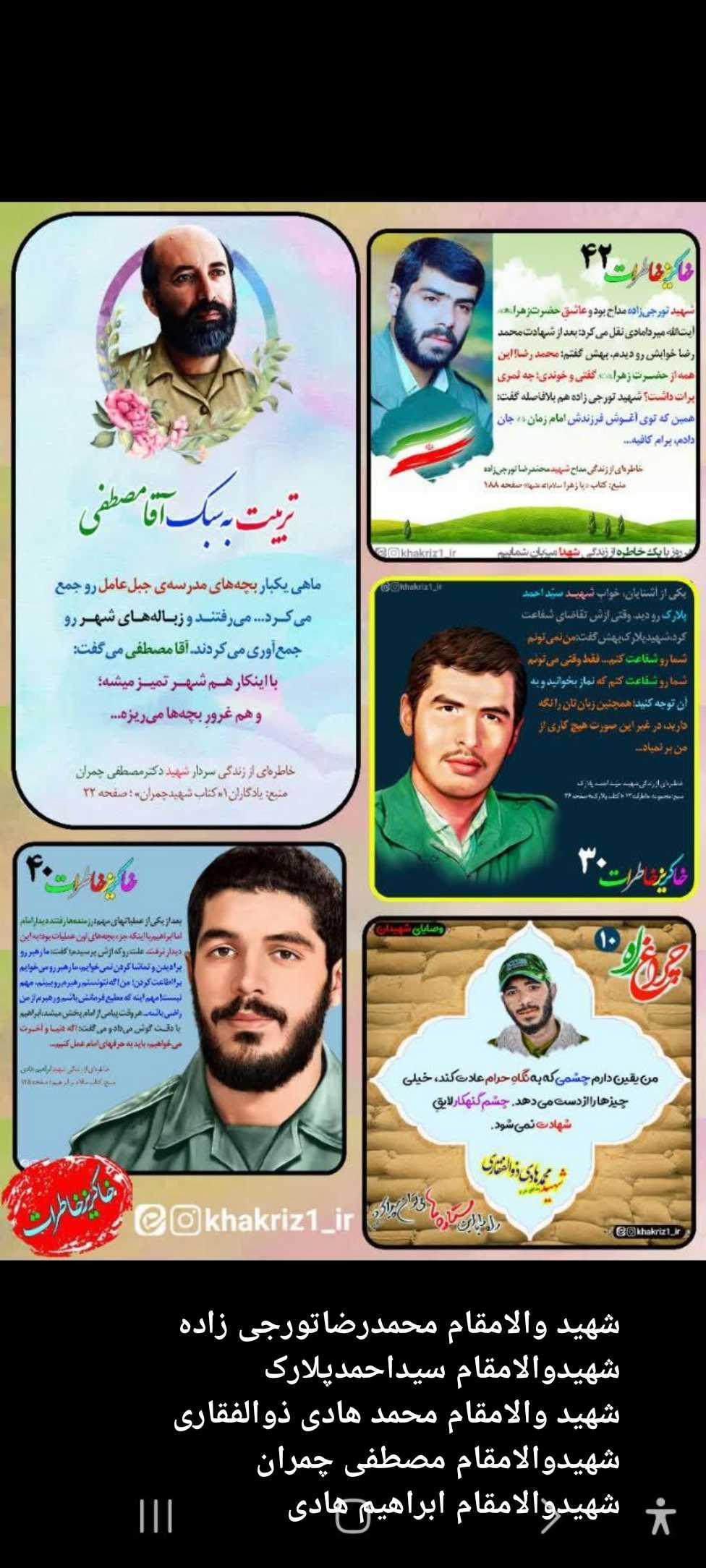 والامقام .