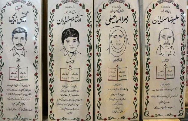 حرم شاهچراغ
