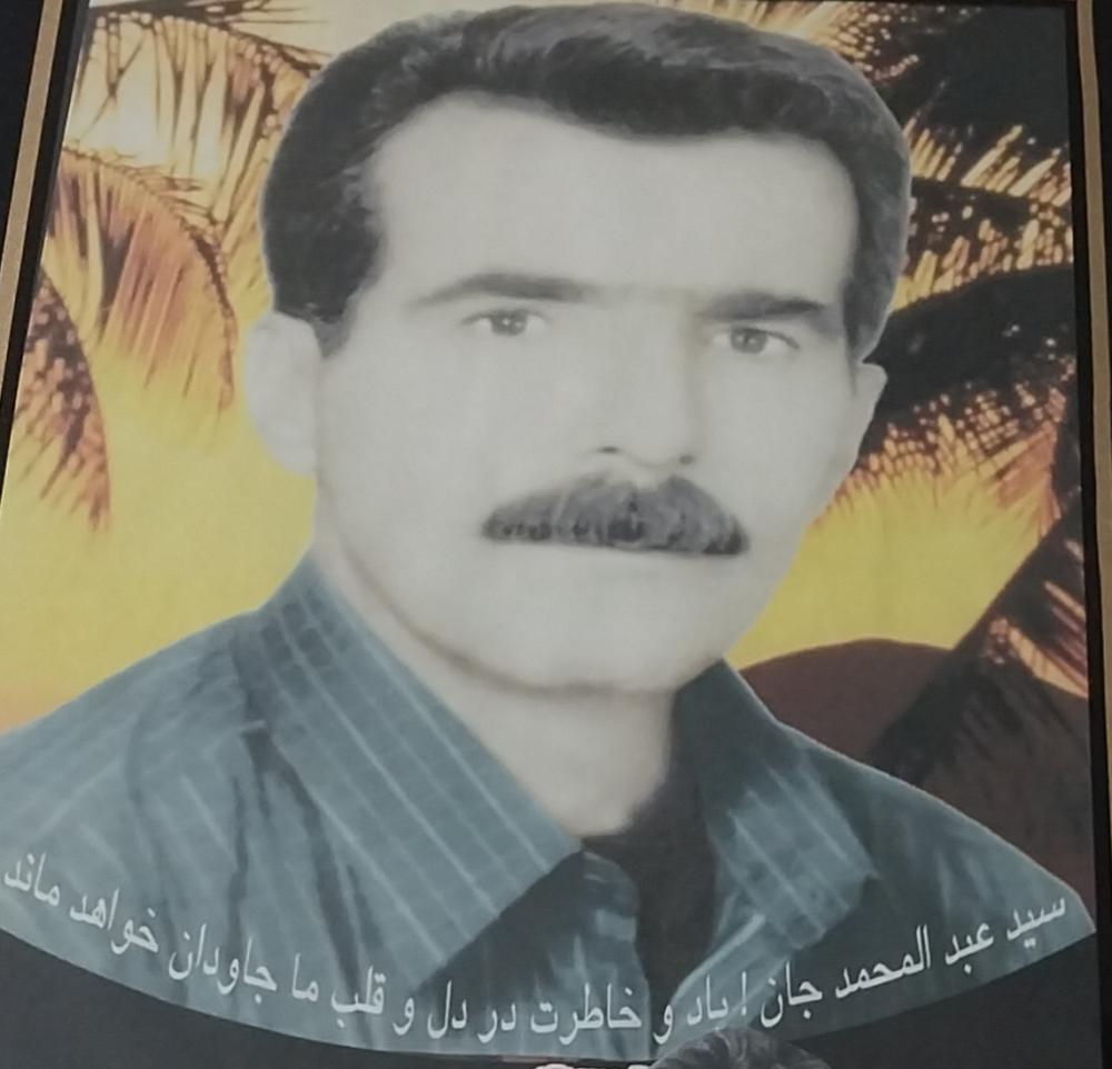 سیدعبدل المحمد موسوی