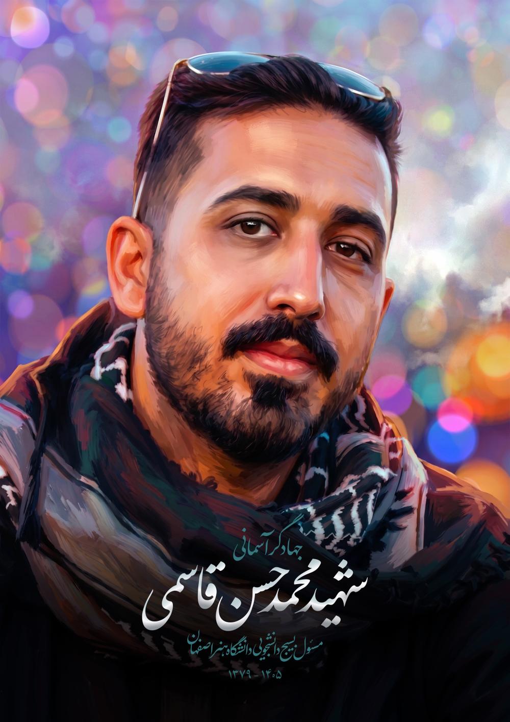 محمدحسن قاسمی