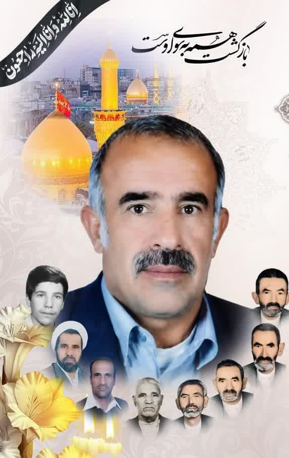 حاج محمد جمشیدیان