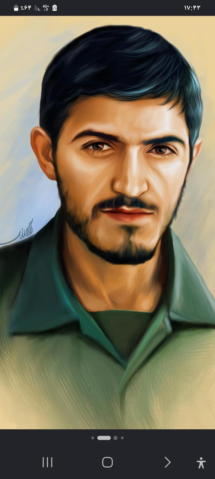 شهید مهدی زین الدین
