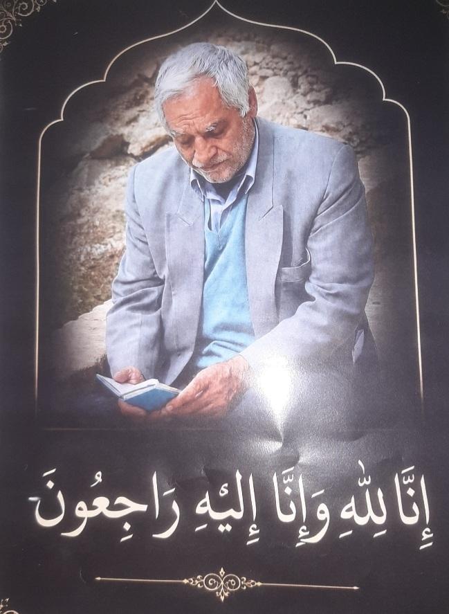 محمدرضا شیخ زاده