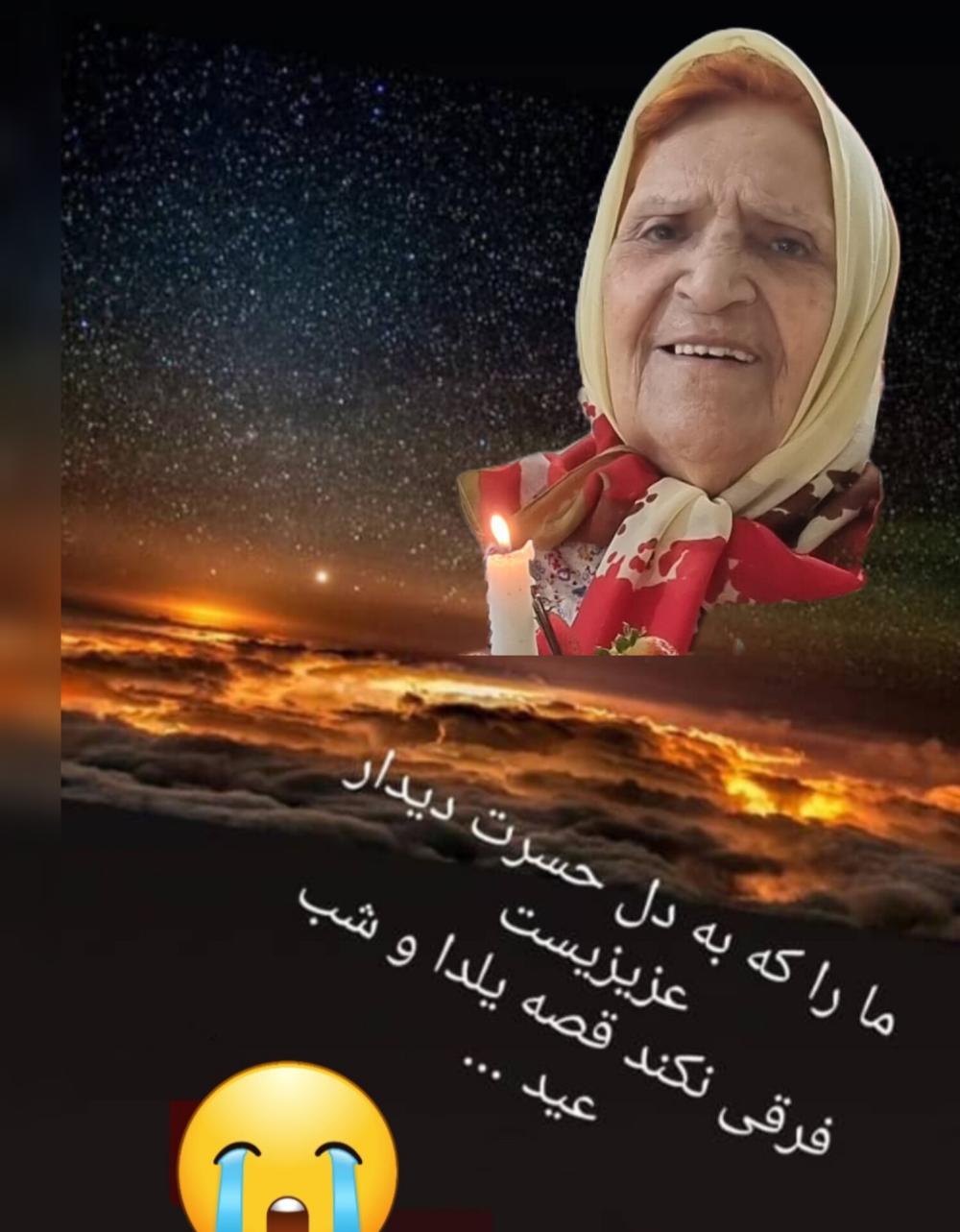 حاجیه خانم صاحب جان محمودی
