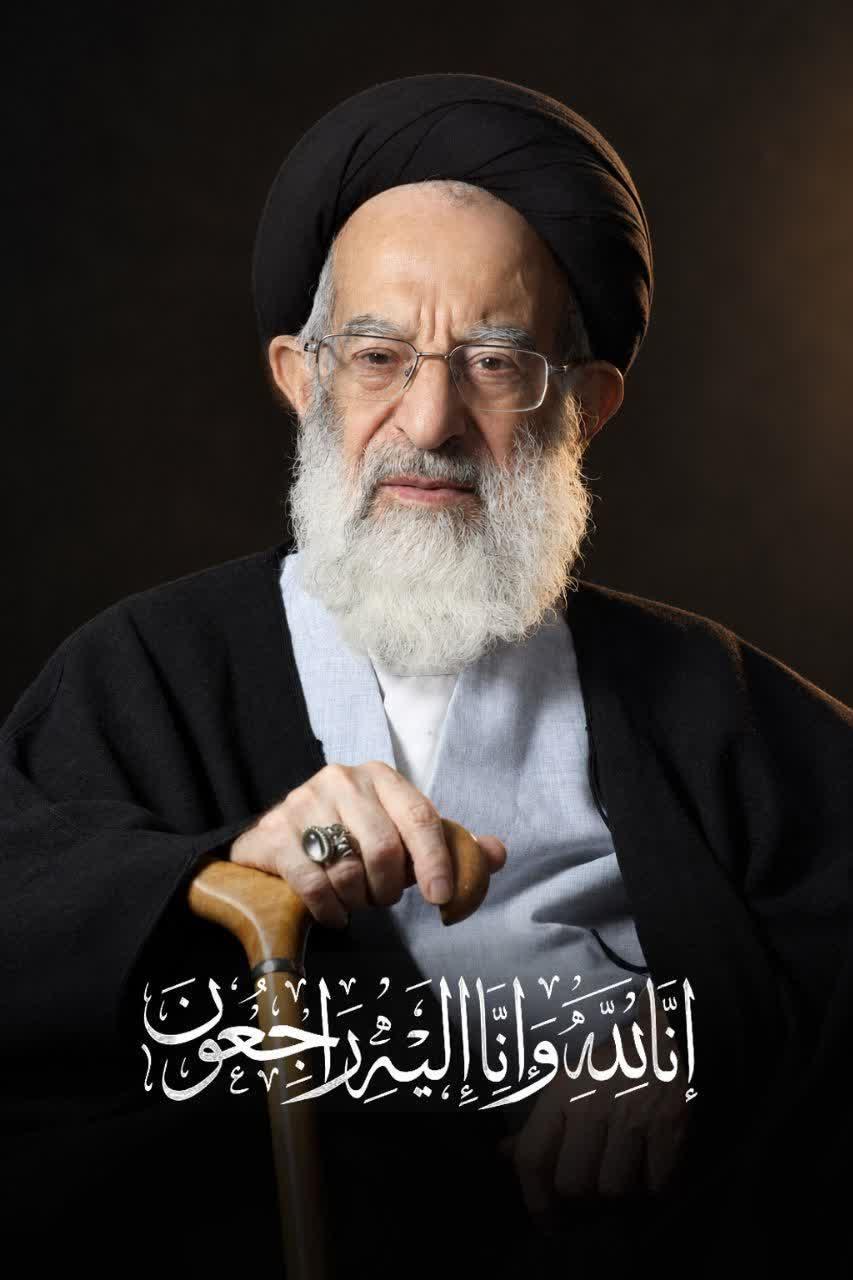 عالم ربانی و مرجع عالی‌قدر، حضرت آیت‌الله العظمی سیدموسی  (قدس‌سره شبیری زنجانی