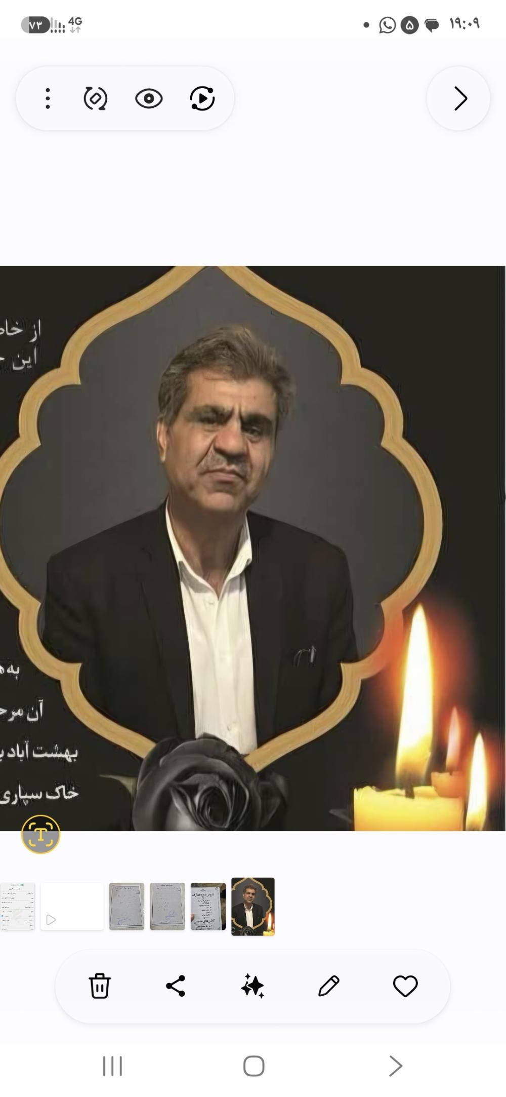 سیروس کرراهی مقدم