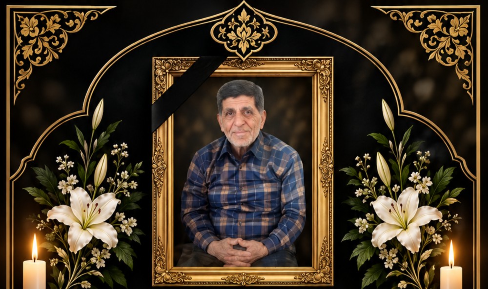 لازم ناظری مقدم
