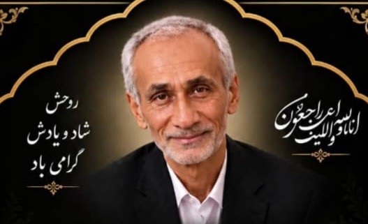 سیدحسین موسوی