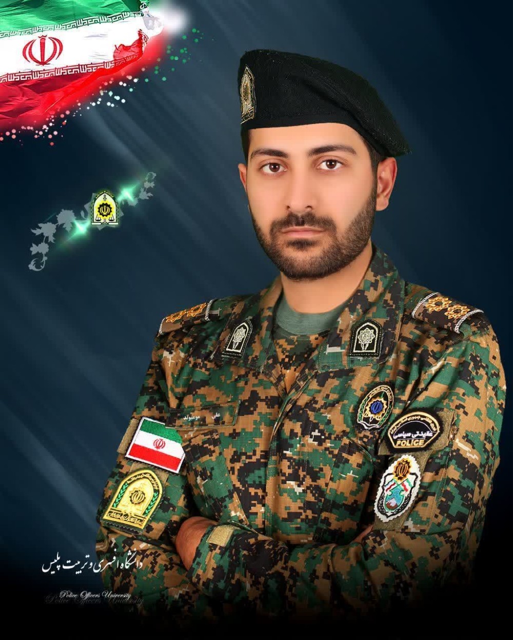 امیرعلی مومیوند