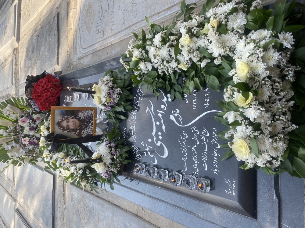 سیده آمنه حسینی