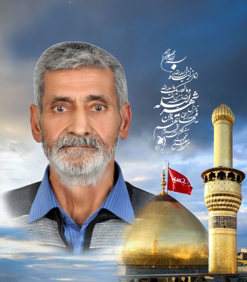 اله یار اکبری مقدم